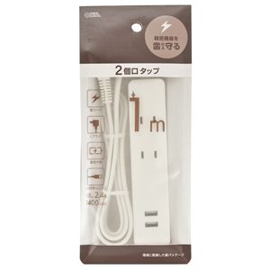 オーム電機 OHM オーム電機 2個口タップ 雷ガード/USBポート付き 1m HS-TKU21W22