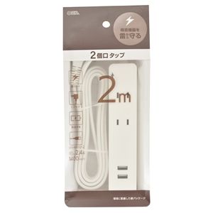 オーム電機 OHM オーム電機 2個口タップ 雷ガード/USBポート付き 2m HS-TKU22W22