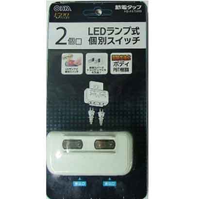  オーム電機 OHM オーム電機 HS-A1758W LED個別スイッチ付き 節電タップ 2個口 00-1758