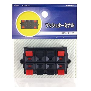 オーム電機 OHM オーム電機 プッシュターミナル 8ピンタイプ KIT-PT8 00-1802