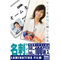 オーム電機 OHM オーム電機 LAM-FM1003 ラミネートフィルム 100ミクロン 名刺サイズ 100枚 00-5529