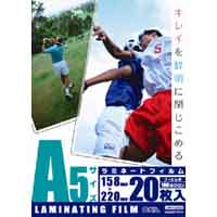 オーム電機 OHM オーム電機 LAM-FA5203 ラミネートフィルム 100ミクロン A5 20枚 00-5536