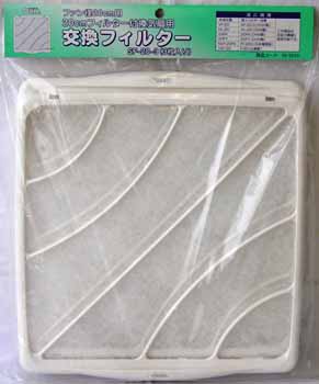  オーム電機 OHM オーム電機 SF-20-3 交換フィルター VF-20専用 3枚入 00-6543
