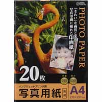 オーム電機 OHM オーム電機 写真用紙 光沢 A4版 20枚入 PA-PRC-A4/20 01-3255