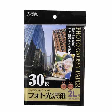  オーム電機 OHM オーム電機 フォト光沢紙 2L版 30枚入 PA-PHG-2L/30 01-3261