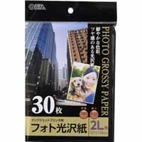 オーム電機 OHM オーム電機 フォト光沢紙 2L版 30枚入 PA-PHG-2L/30 01-3261