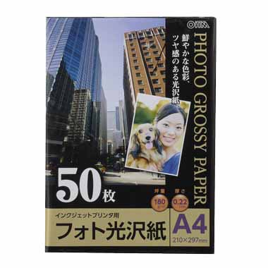  オーム電機 OHM オーム電機 フォト光沢紙 A4版 50枚入 PA-PHG-A4/50 01-3263