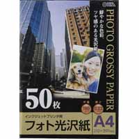 オーム電機 OHM オーム電機 フォト光沢紙 A4版 50枚入 PA-PHG-A4/50 01-3263