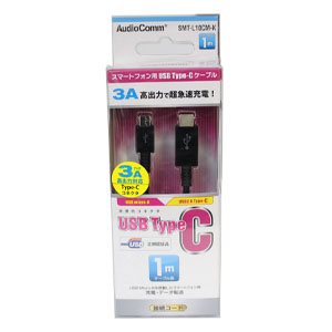 オーム電機 OHM オーム電機 USB2.0 microB/Type-C ケーブル 1m SMT-L10CM-K 01-7071