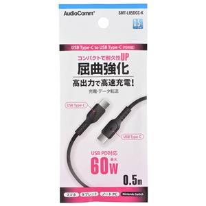オーム電機 OHM オーム電機 SMT-L05DCC-K PD60W対応　USB Type C to Cケーブル USB 0.5m黒
