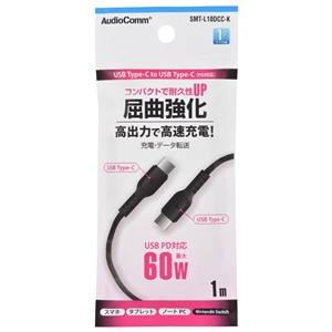 オーム電機 OHM オーム電機 SMT-L10DCC-K PD60W対応　USB Type C to Cケーブル USB 1m黒