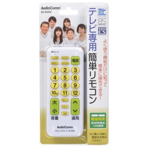 オーム電機 OHM オーム電機 AV-R320Z AudioCommテレビ専用簡単リモコン 03-5031