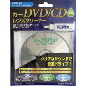 オーム電機 OHM オーム電機 AV-M6136 カーDVD/CD レンズクリーナー 湿式 03-6136