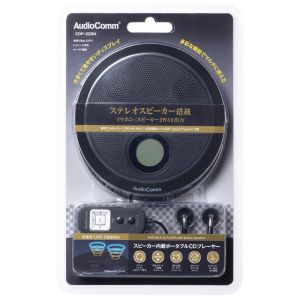 オーム電機 OHM オーム電機 OHM CDP-520N スピーカー内蔵ポータブルCDプレーヤー ブラック