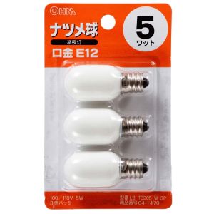 オーム電機 OHM オーム電機 ナツメ球 5W 白 3個入 04-1470 LB-T0205-W-3P