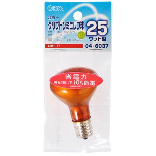  オーム電機 OHM オーム電機 クリプトン ミニレフ球 R45 クリアカラー 25W アンバー E17口金 LB-R4725K-AN 04-6037