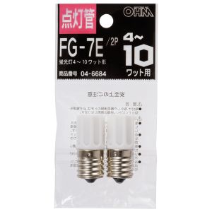 オーム電機 OHM オーム電機 点灯管 FG-7E 2個入 蛍光灯4～10W用 04-6684 FG-7E 2P