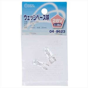 オーム電機 OHM オーム電機 ウェッジベース球 T-10タイプ 28V/0.08A 04-9623 LB-W28008A