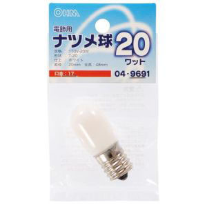 オーム電機 OHM オーム電機 ナツメ球 E17/20W ホワイト LB-T0720-W 04-9691