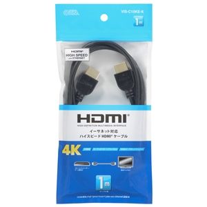 オーム電機 OHM オーム電機 ハイスピードHDMIケーブル 1m VIS-C10KE-K