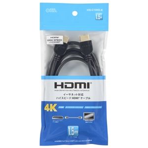 オーム電機 OHM オーム電機 ハイスピードHDMIケーブル 1.5m VIS-C15KE-K