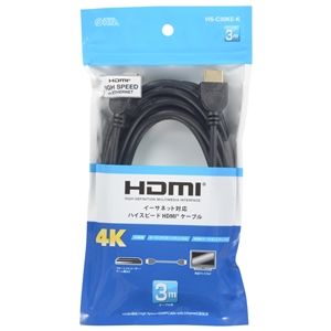 オーム電機 OHM オーム電機 ハイスピードHDMIケーブル 3m VIS-C30KE-K