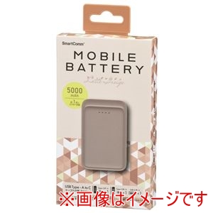 オーム電機 OHM オーム電機 SMP-MB50-T SmartComm モバイルバッテリー 5000mAh ラテ グレージュ