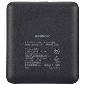  オーム電機 OHM オーム電機 SMP-PD100-K SmartComm モバイルバッテリー PD20W 10000mAh ブラック