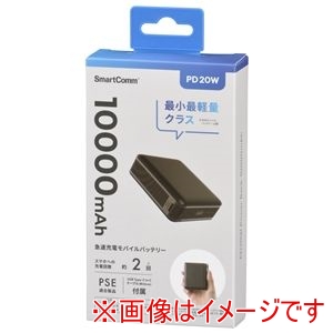 オーム電機 OHM オーム電機 SMP-PD100-K SmartComm モバイルバッテリー PD20W 10000mAh ブラック