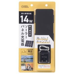 オーム電機 OHM オーム電機 BT-JS14AA1 折り畳み式ソーラーパネル充電器 14W