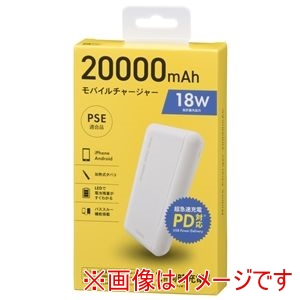 オーム電機 OHM オーム電機 SMP-JV51W モバイルチャージャー 20000mAh ホワイト