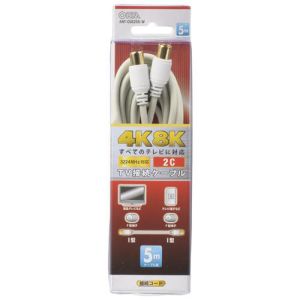 オーム電機 OHM オーム電機 TV接続ケーブル 4K8K 2C I-I型 5m 06-1954 ANT-C5S2SS-W