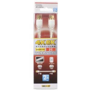 オーム電機 OHM オーム電機 ANT-C2S2FF-W TV接続ケーブル 2C 4K8K対応 F-F型 2m 06-1964