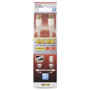 オーム電機 OHM オーム電機 TV接続ケーブル 2C 4K8K対応 F-F型 3m 06-1965 ANT-C3S2FF-W