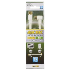 オーム電機 OHM オーム電機 TV接続ケーブル 4C 4K8K対応 F-L型 1m 06-1991 ANT-C1S4FL-W