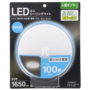 オーム電機 OHM オーム電機 LE-Y13RB-WD LEDミニシーリングライト 人感センサー 100形 1650ルーメン 昼光色