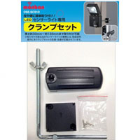 オーム電機 OHM オーム電機 OSE-SCS1D センサーライト用 クランプセット 07-8285