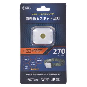 オーム電機 OHM オーム電機 LC-C27A7 LEDヘッドランプ 面発光＆スポット点灯