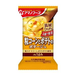 アマノフーズ アマノフーズ Theうまみ コーンとポテトのポタージュ 19.8g