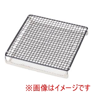 イシガキ産業 イシガキ産業 セラミックフッ素 焼き網 15cm 4505