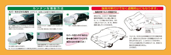  アラデン ARADEN アラデン LSB2 LSボディーカバー 一般車用 車長4.31m-4.64m ARADEN