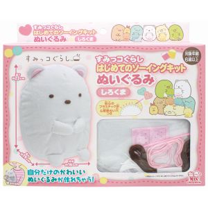 尾上萬 尾上萬 すみっコぐらし はじめてのソーイングキット ぬいぐるみシリーズ しろくま OM-023213