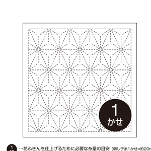 オリムパス オリムパス 刺し子 花ふきん布 パック 6 白 麻の葉