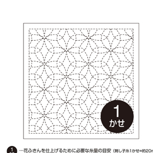 オリムパス オリムパス 刺し子 花ふきん布パック 12 白 花刺し はなざし