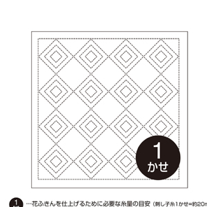 オリムパス オリムパス 刺し子 花ふきん布 パック H-1036 白 立三枡