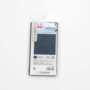 オリムパス オリムパス 刺し子 花ふきん布 パック H-2085 藍 浮世絵役者