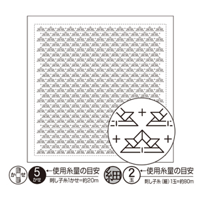オリムパス Olympas オリムパス 刺し子 一目刺し 花ふきん布 パック 白 兜 H-1088