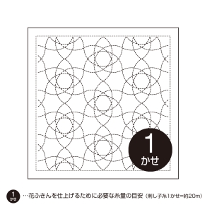 オリムパス オリムパス H-1139 刺し子 花ふきん 布パック 峰の上重ね カラー 白