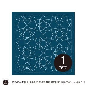 オリムパス オリムパス H-2139 刺し子 花ふきん 布パック 峰の上重ね カラー 藍