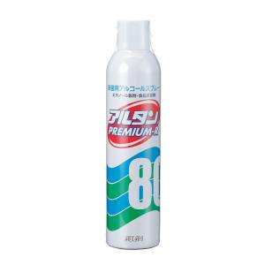 アルタン ALTAN アルタン アルタンプレミアムR 350ml 殺菌スプレー